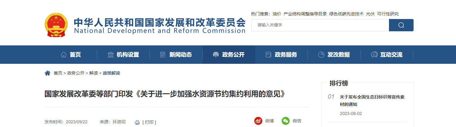 1695629237189117.png image.png