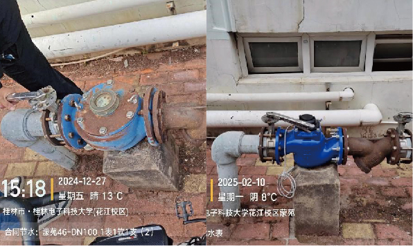未標(biāo)題-1_畫板 1(1).jpg